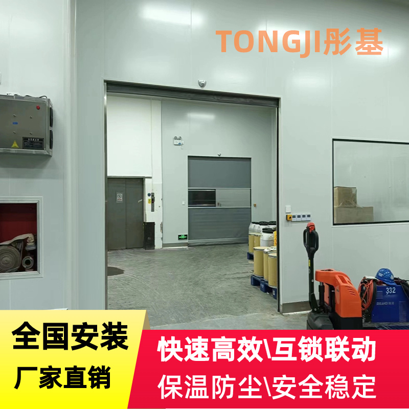 100級(jí)凈化車間電子廠潔凈廠房方案快速卷簾門